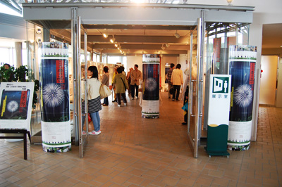 国営越後丘陵公園「この空の花」写真展