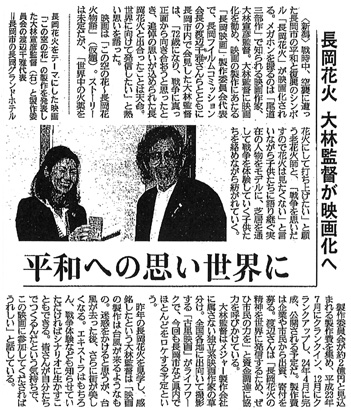 産経新聞　平和への思い世界に　[2010.10.15]