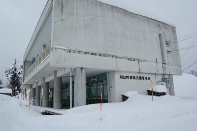 川口運動公園（2008年1月）