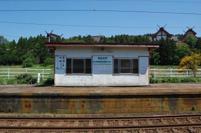 越後岩塚駅