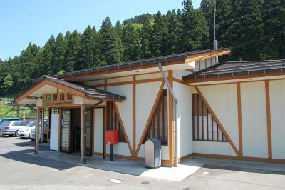 塚山駅