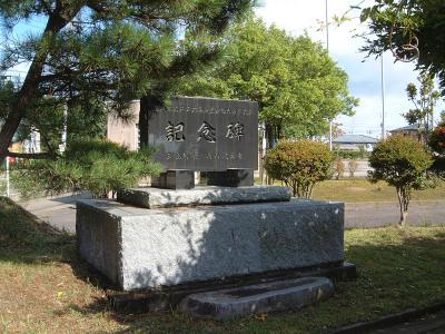 上岩井公園