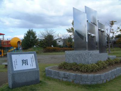 三島中央公園 1