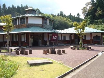 大杉会館