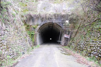 旧中永トンネル