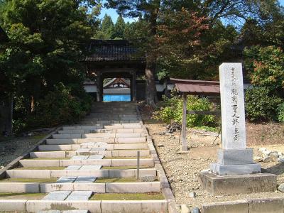 西照寺