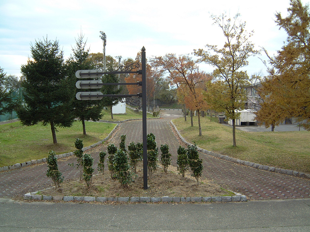 揚倉山健康運動公園