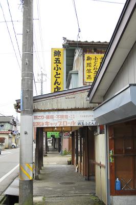 宮内商店街