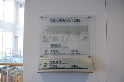 長岡市消防庁舎 2