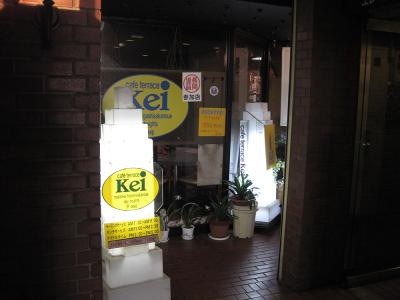 カフェテラスKei