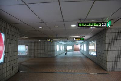 長岡駅大手口地下道