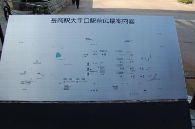 長岡駅大手口 1