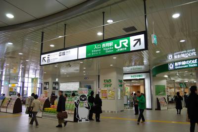 長岡駅構内 1