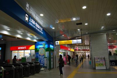 長岡駅構内 2