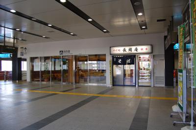 長岡駅構内 2