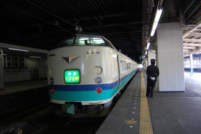 長岡駅在来線ホーム 1