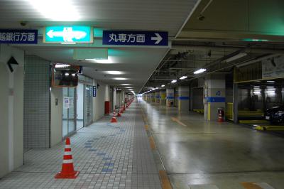 大手通地下駐車場