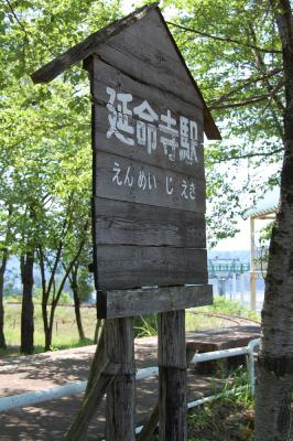 おぐに森林公園 なかよしランド 1