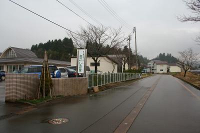 特別養護老人ホーム おごしの里