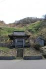 北子命神社