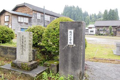 塩川小学校