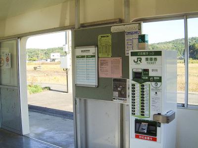 妙法寺駅