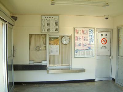 妙法寺駅