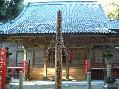 妙法寺 2