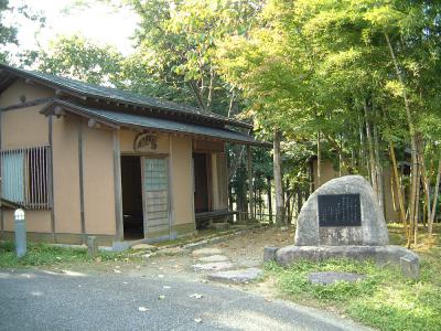 良寛の里 出会いの庵