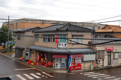 田丸屋本店