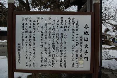 本願寺新潟別院