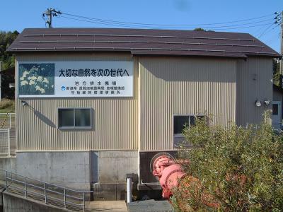 黒川 岩方排水機場